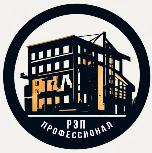 Ремонтно-эксплуатационное предприятие Профессионал