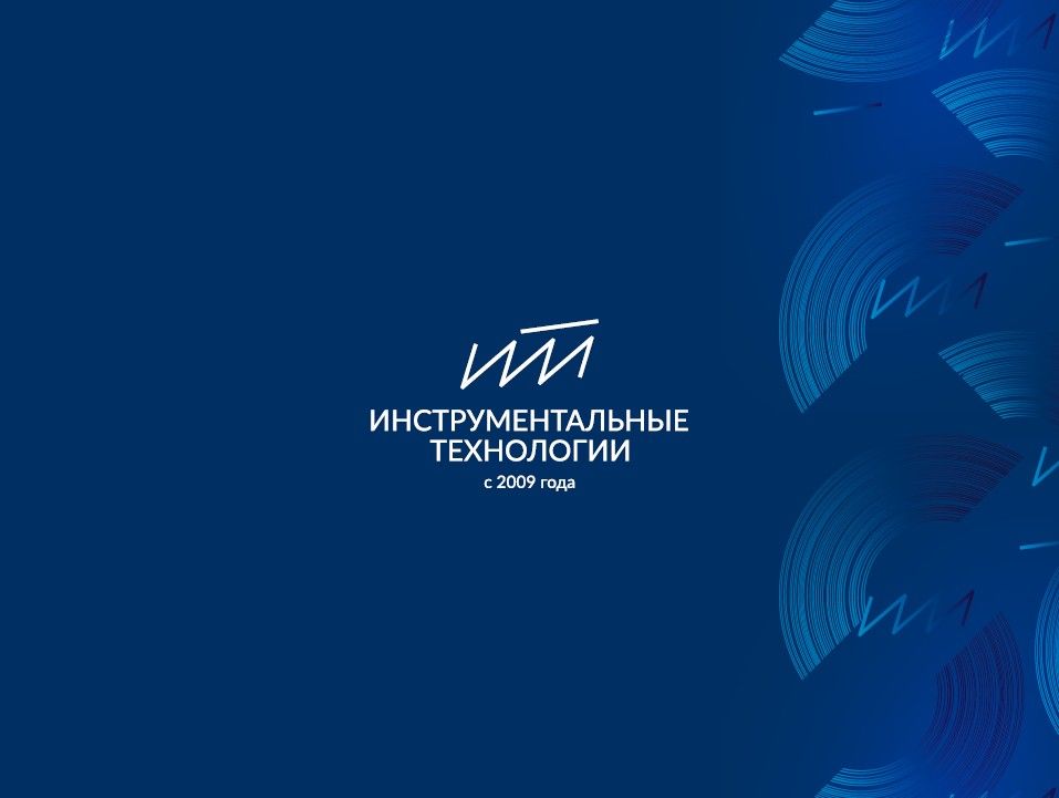 ТД Инструментальные технологии