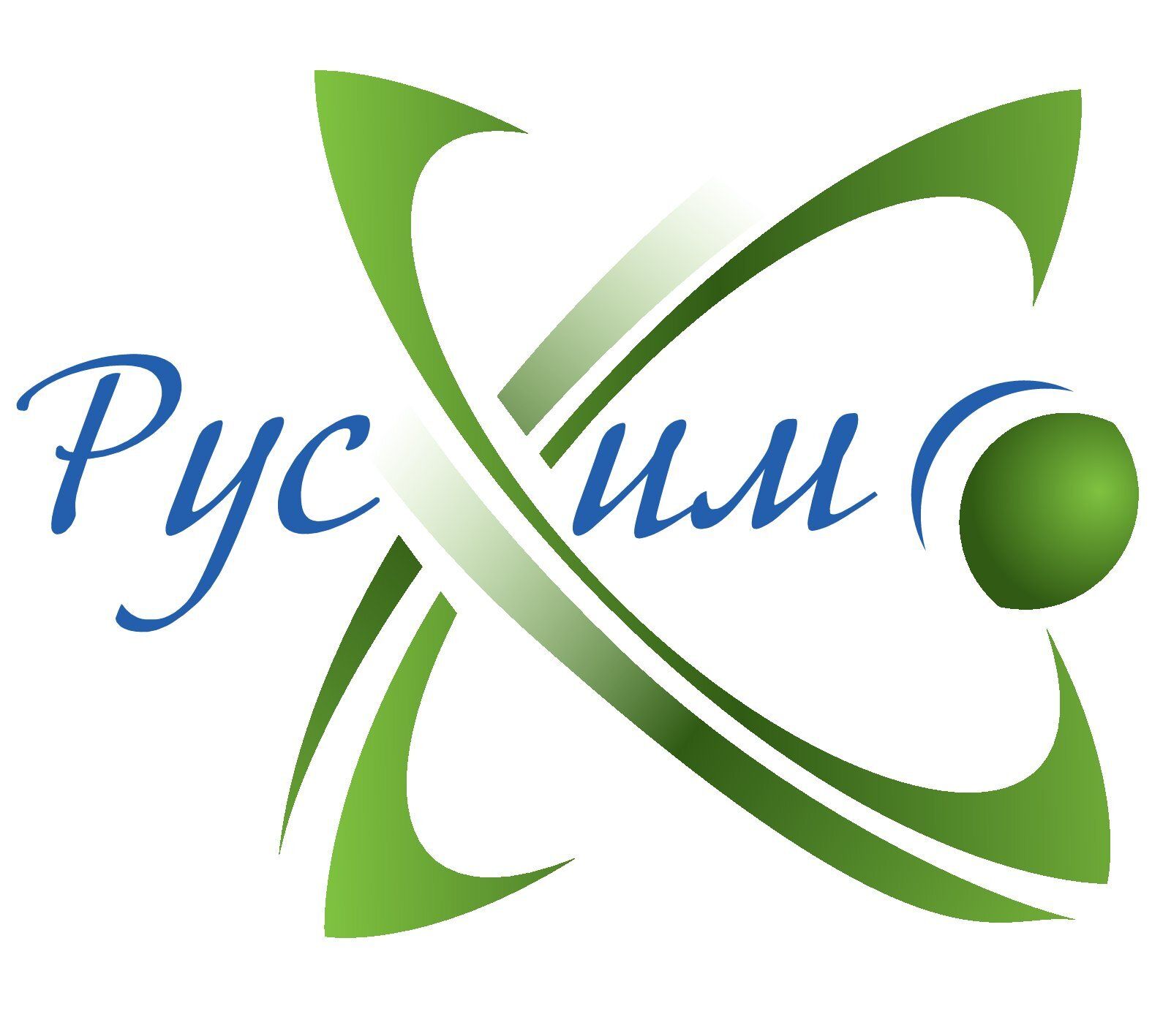 Русхим