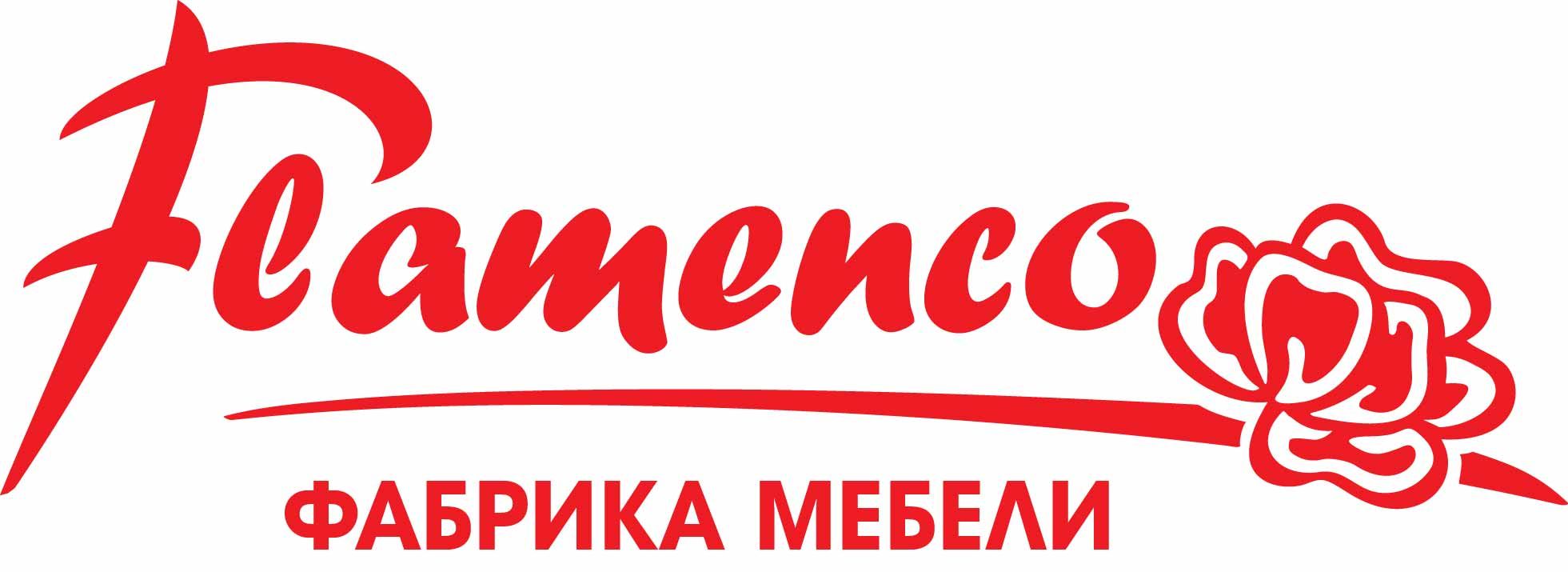 Фламенко
