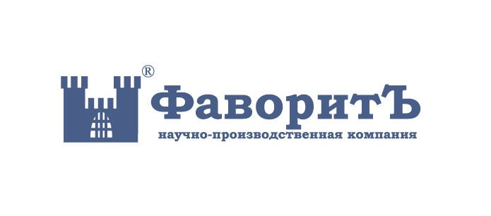 НПК ФаворитЪ