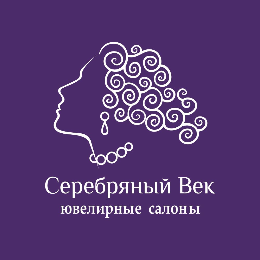 Ювелирные салоны «СЕРЕБРЯНЫЙ ВЕК»