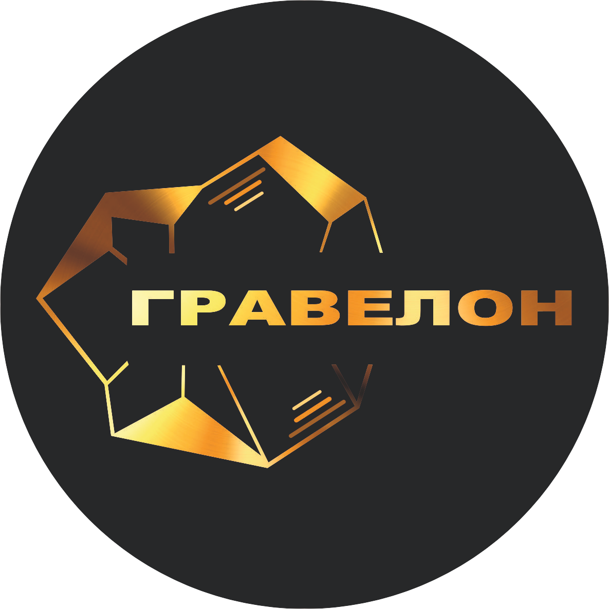 Гравелон
