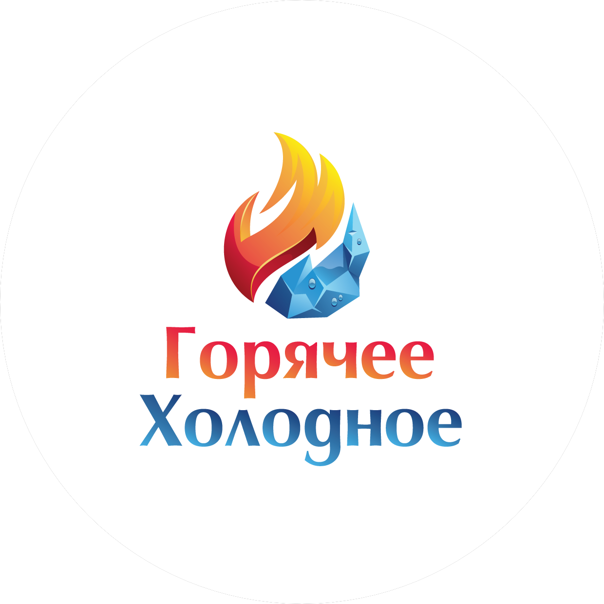 Комплексные Решения