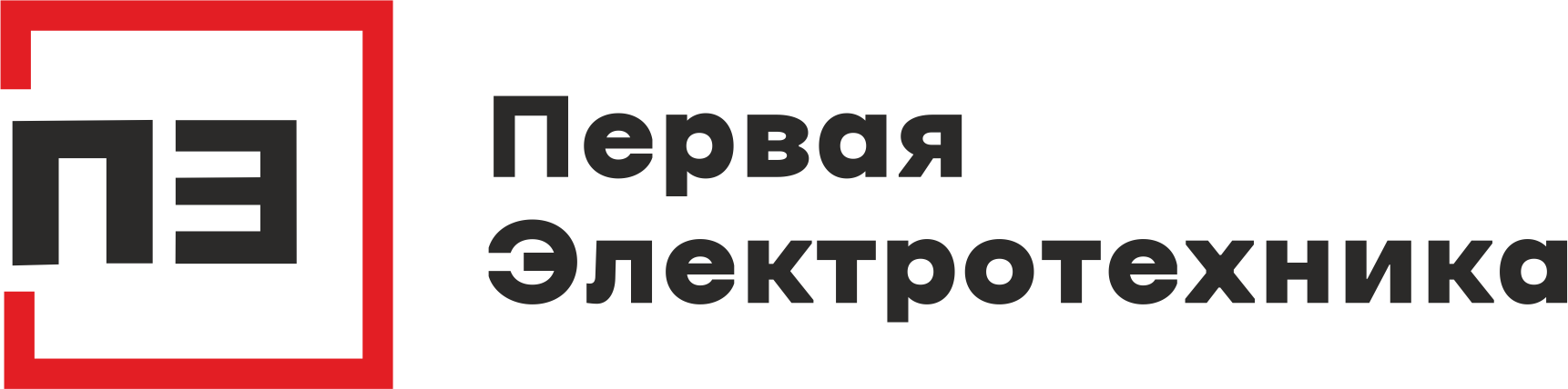 Первая Электротехника