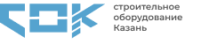 Стройоборудование