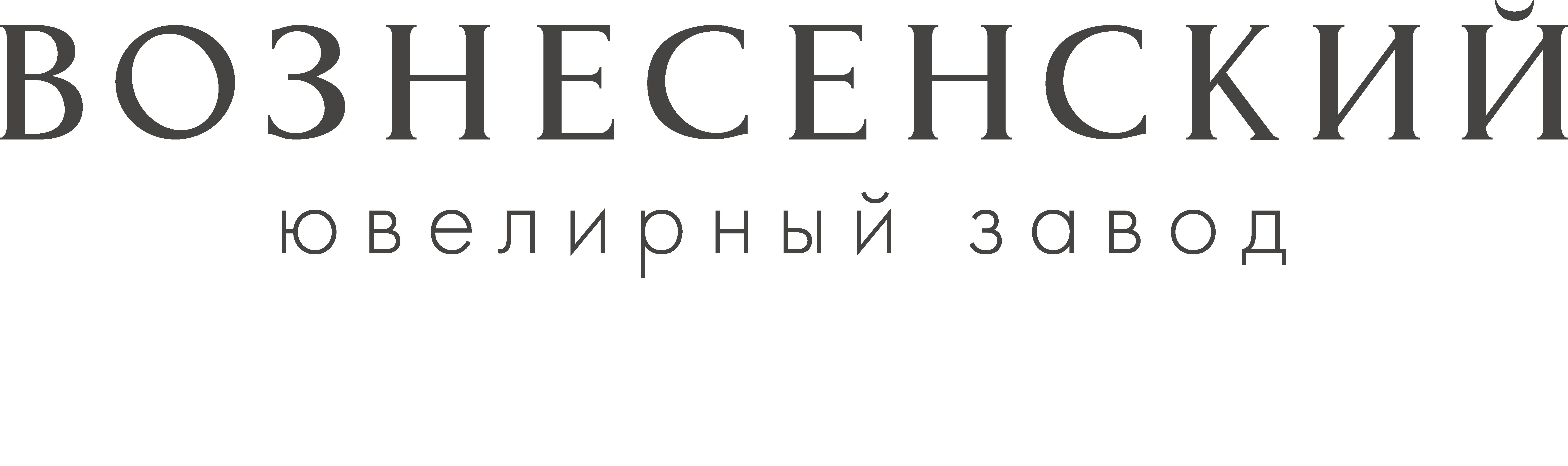 Вознесенский ювелирный завод