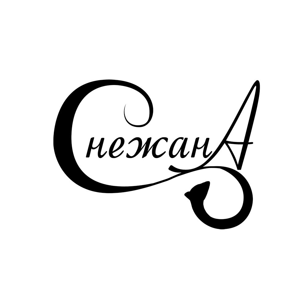 Снежана меховой салон
