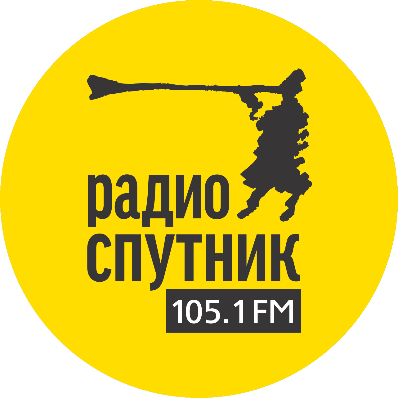Радио СПУТНИК