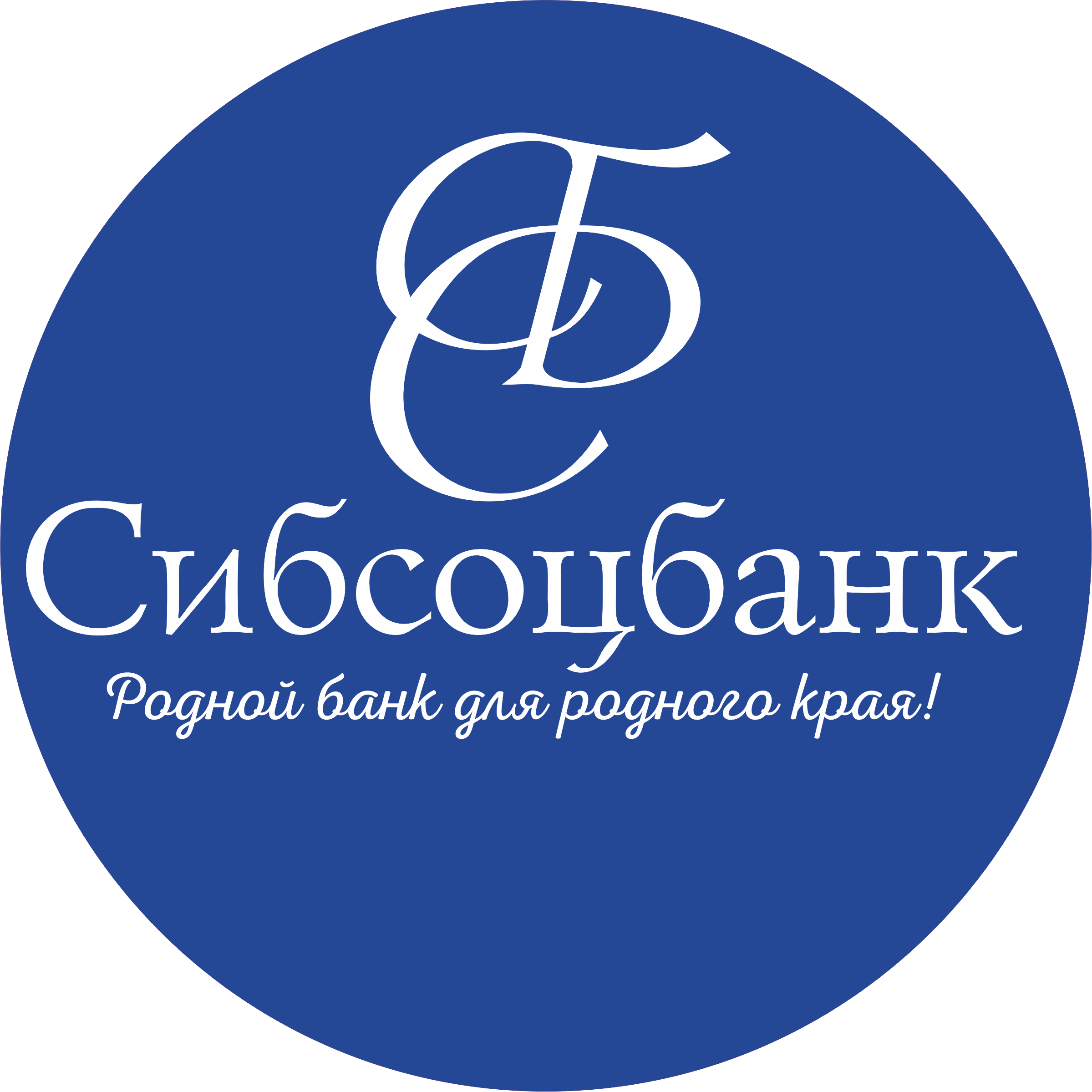 СИБСОЦБАНК