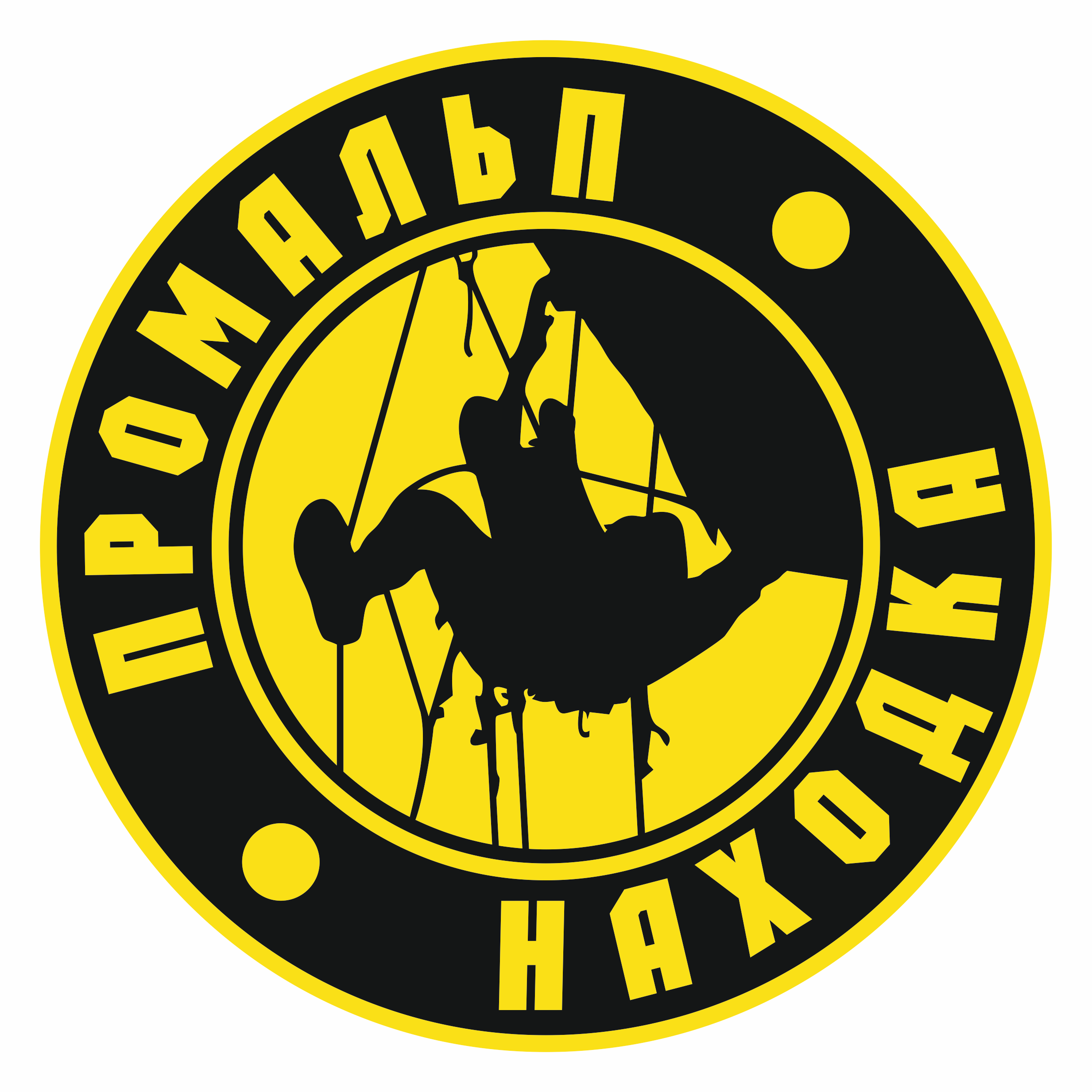 ПРОМАЛЬП-НАХОДКА