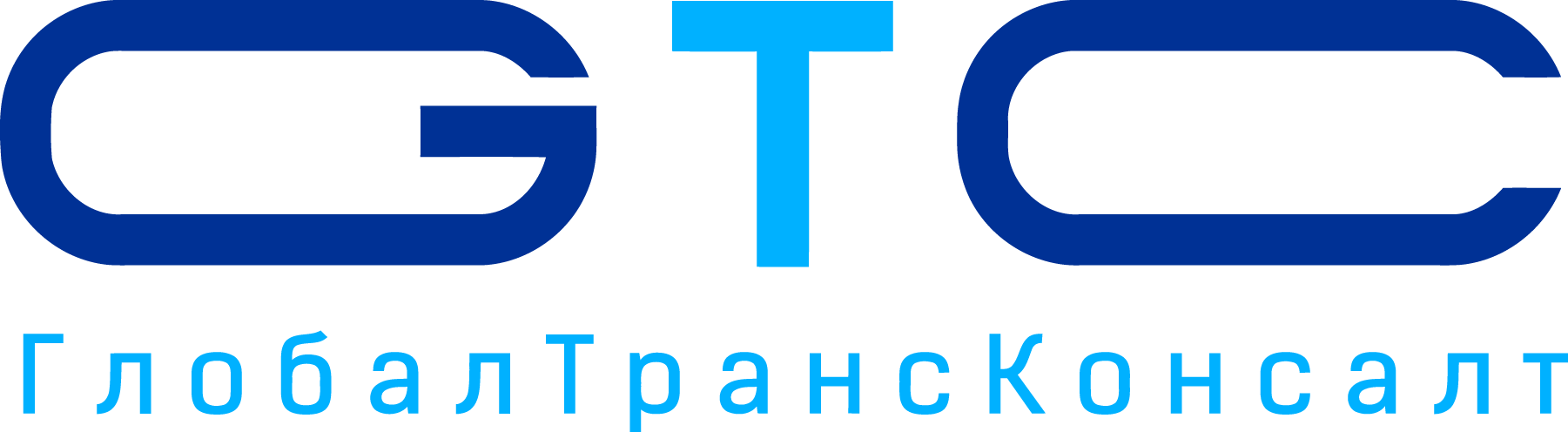 ГТК