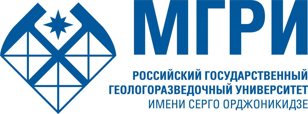 Российский Государственный Геологоразведочный Университет Имени Серго Орджоникидзе