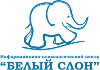 Частное Общеобразовательное учреждение Центр Белый Слон