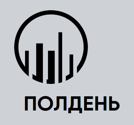 Полдень