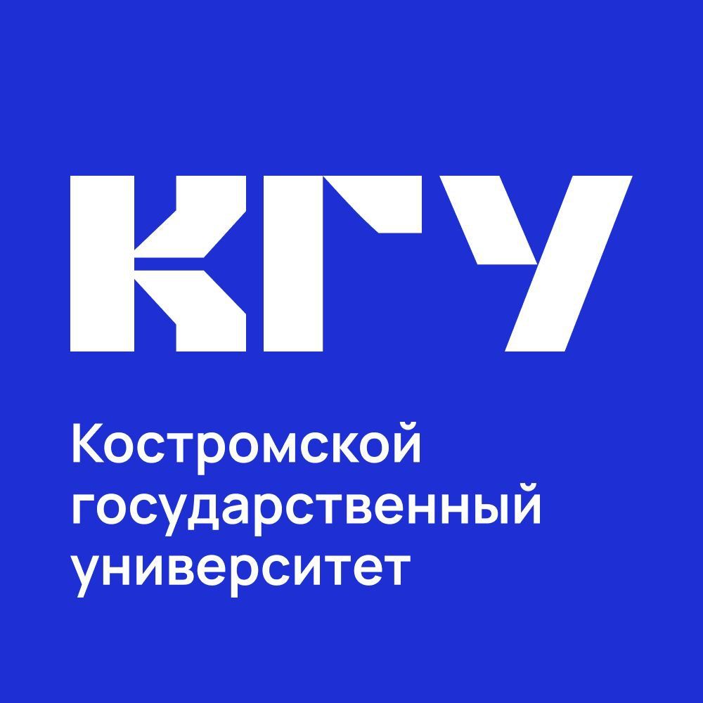 ФГБОУ ВО Костромской государственный университет