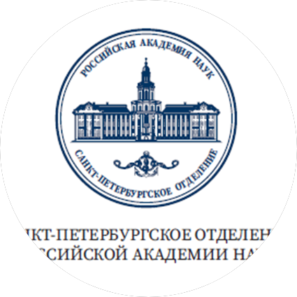 ФГБУ Санкт-Петербургское отделение Российской академии наук
