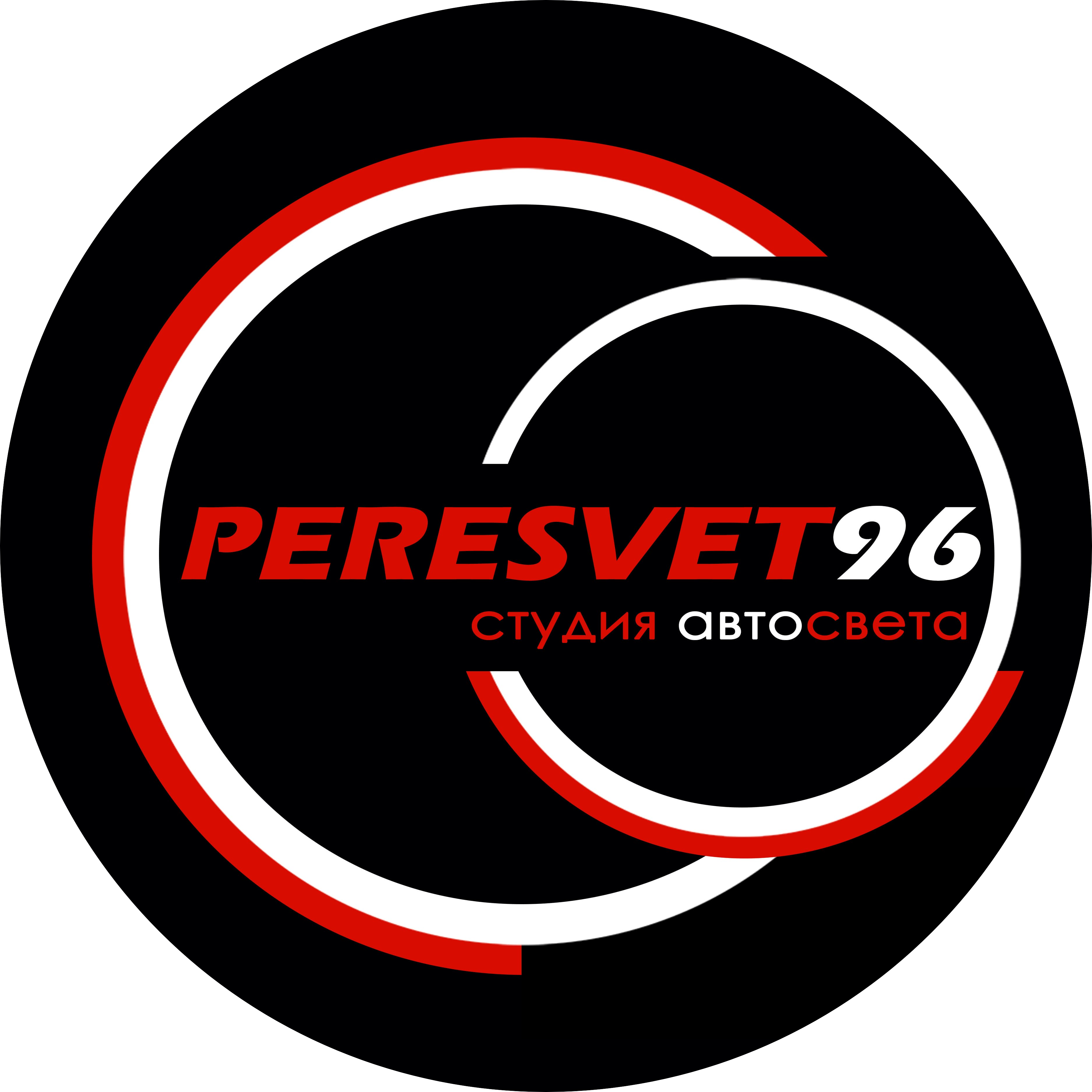 Студия Автосвета Peresvet96