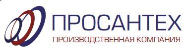 Просантех