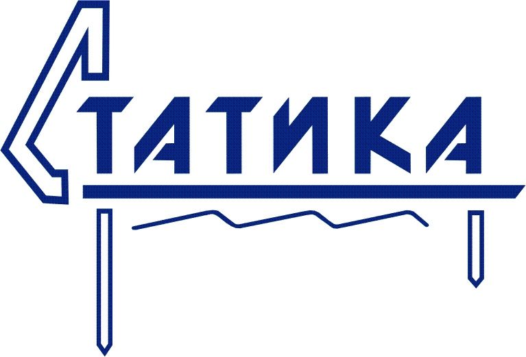 Статика Инжиниринг