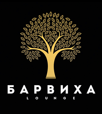 Барвиха Лаунж (ООО Барвиха Лаундж)