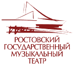 Ростовский государственный музыкальный театр