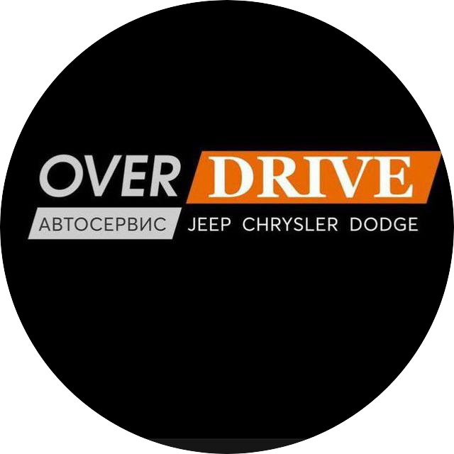 Overdrive