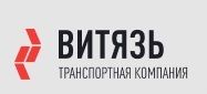 ТК Витязь