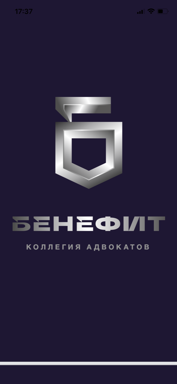 Коллегия Адвокатов г. Москвы БЕНЕФИТ
