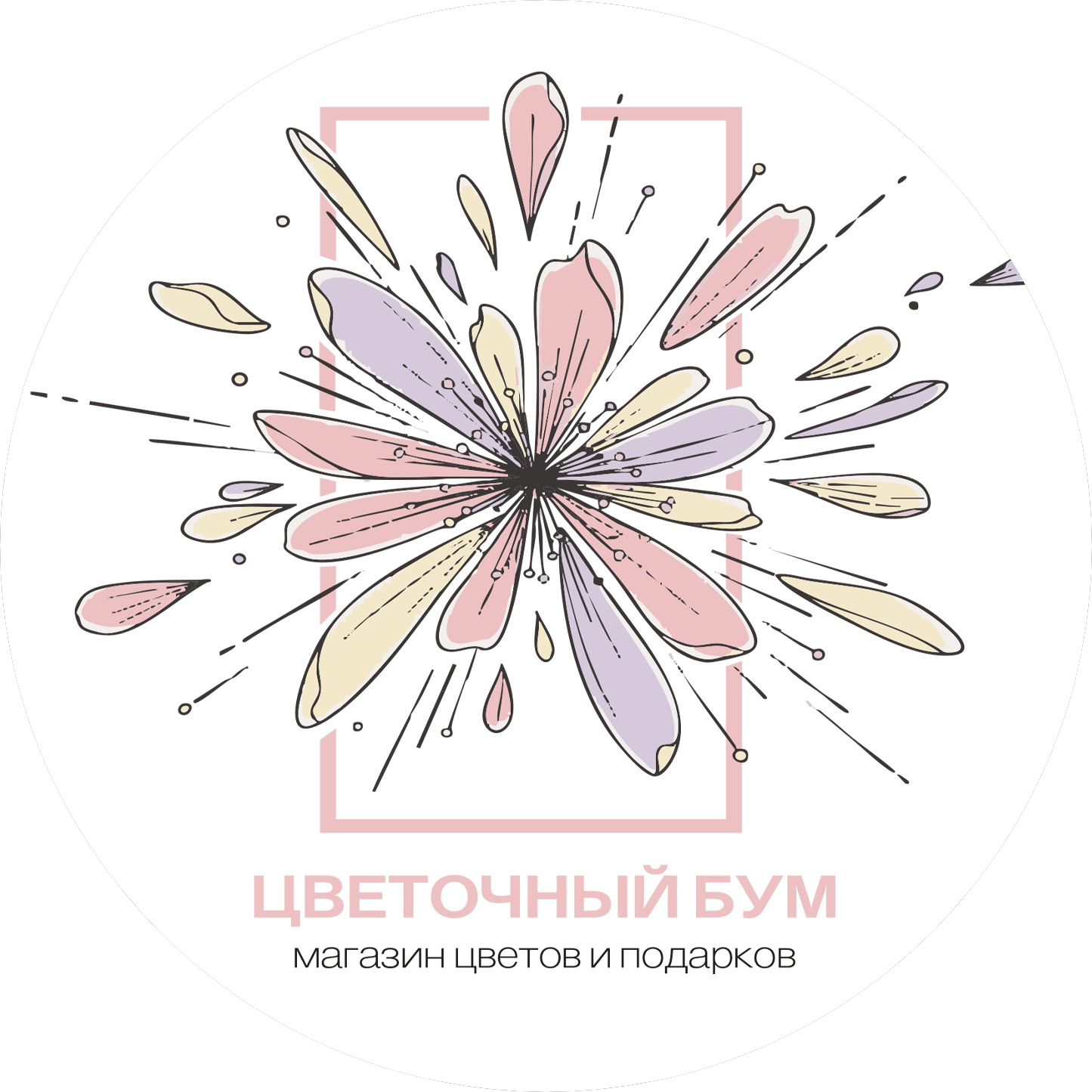 Цветочный Бум