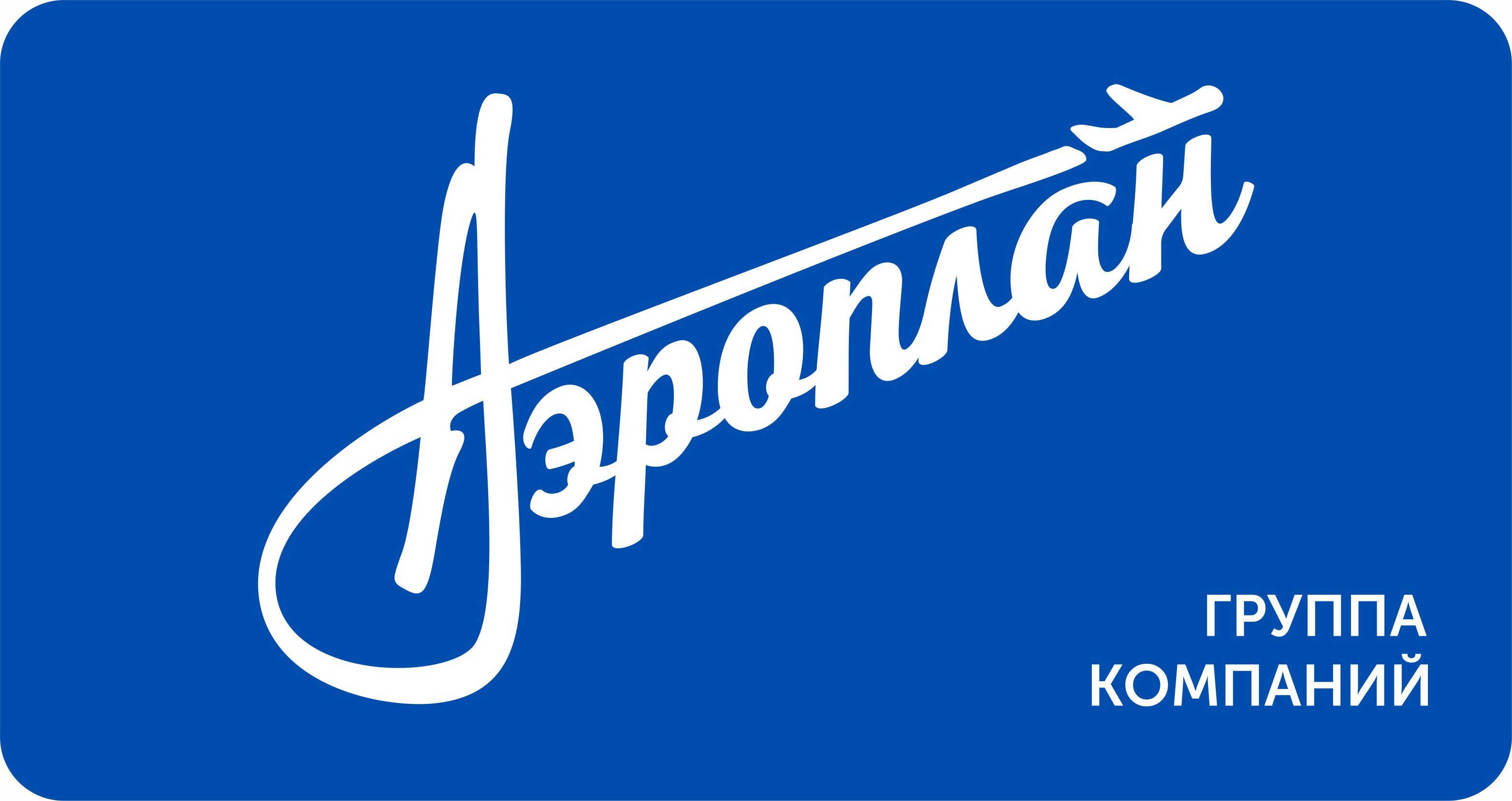 Специализированный Застройщик Аэроплан