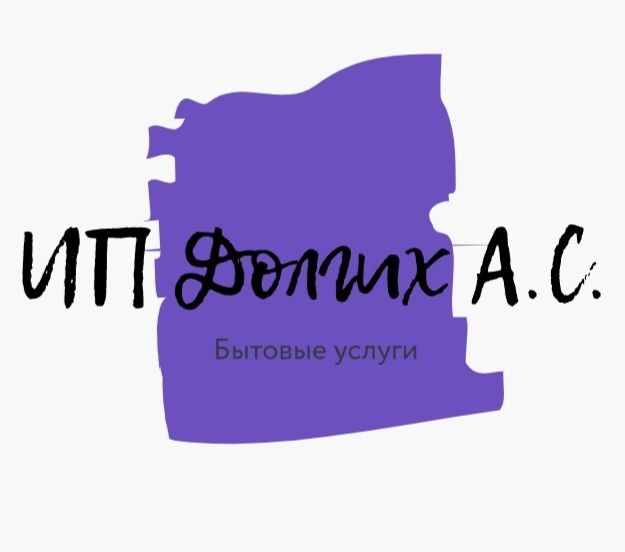 Долгих Анна Сергеевна