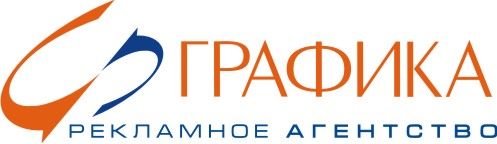 Графика