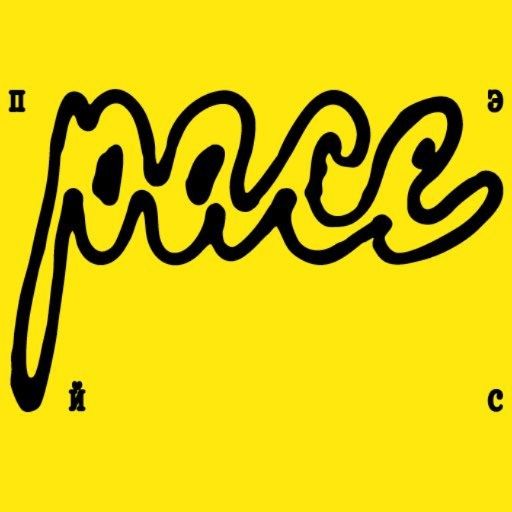 Pace