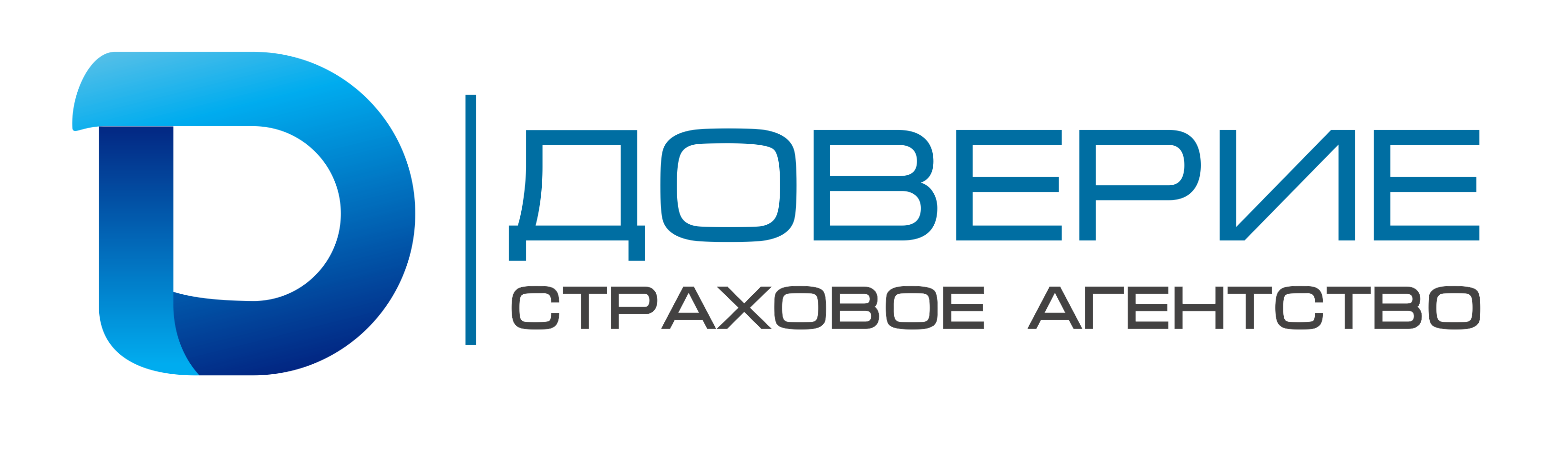 ДОВЕРИЕ