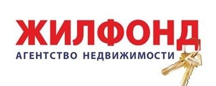 АН Жилфонд (ООО 21 Век)