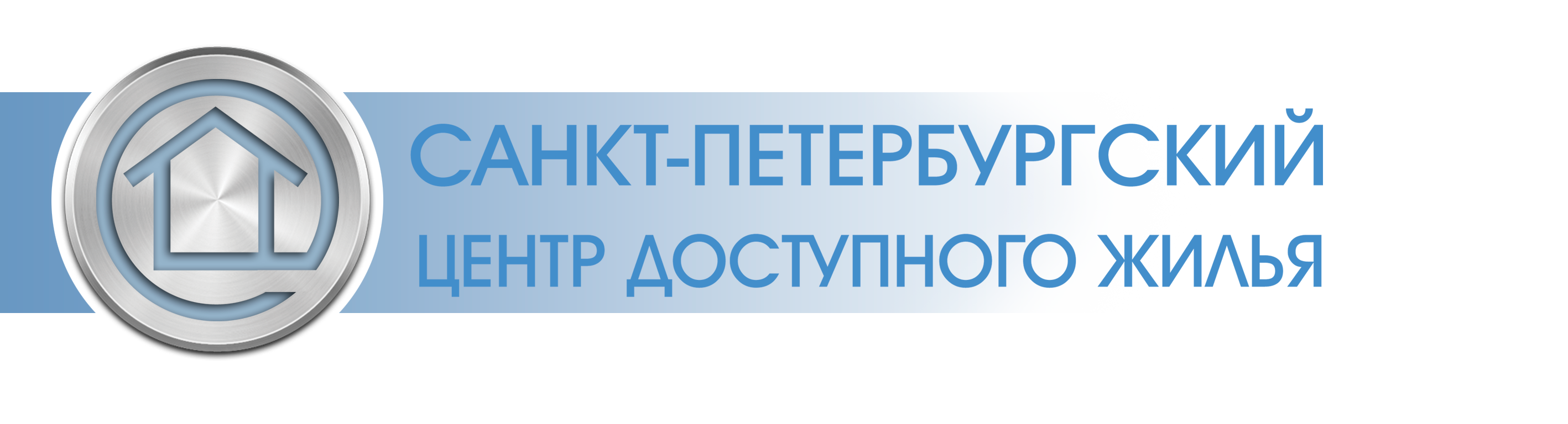 Санкт-Петербургский центр доступного жилья