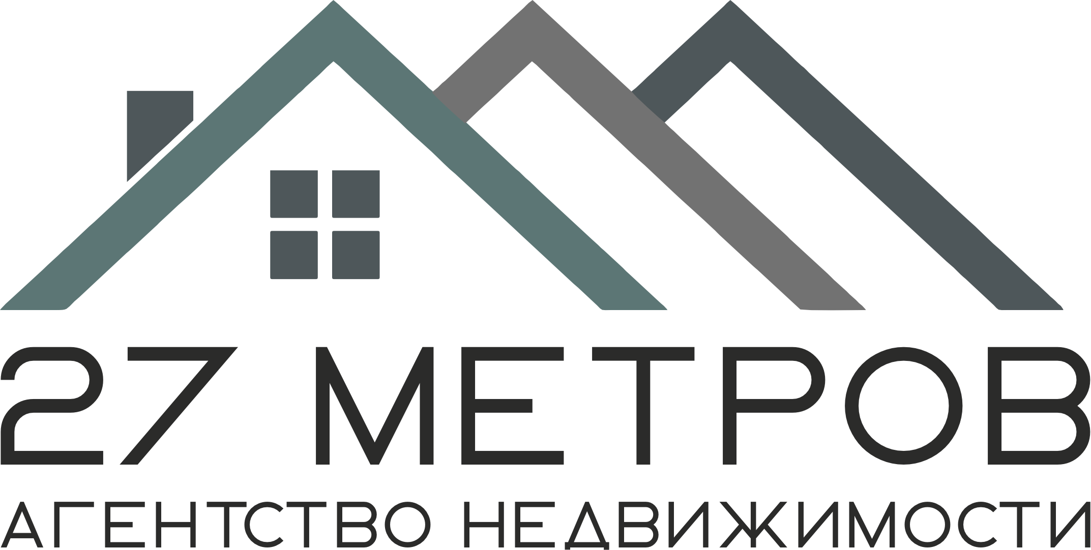 АН 27 метров
