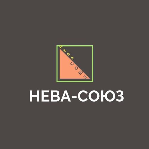 Нева-Союз