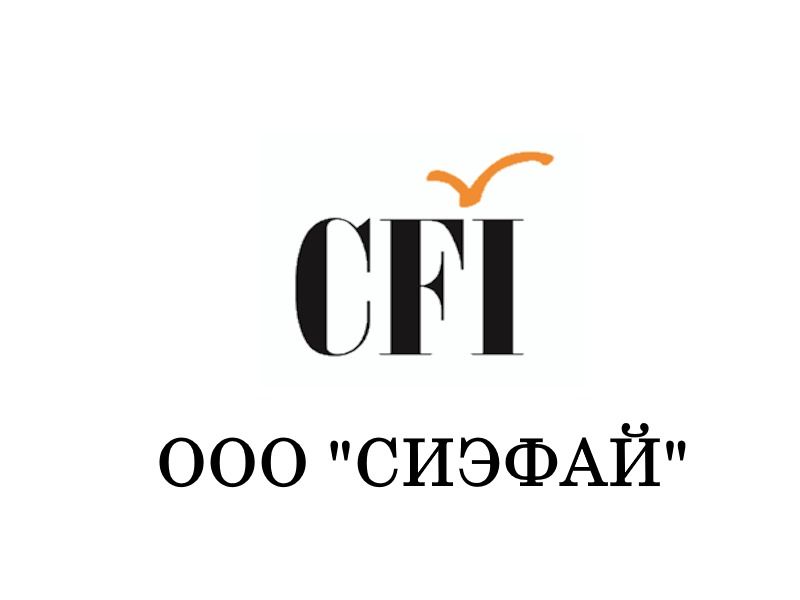 Сиэфай
