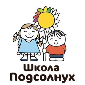 Школа Подсолнух