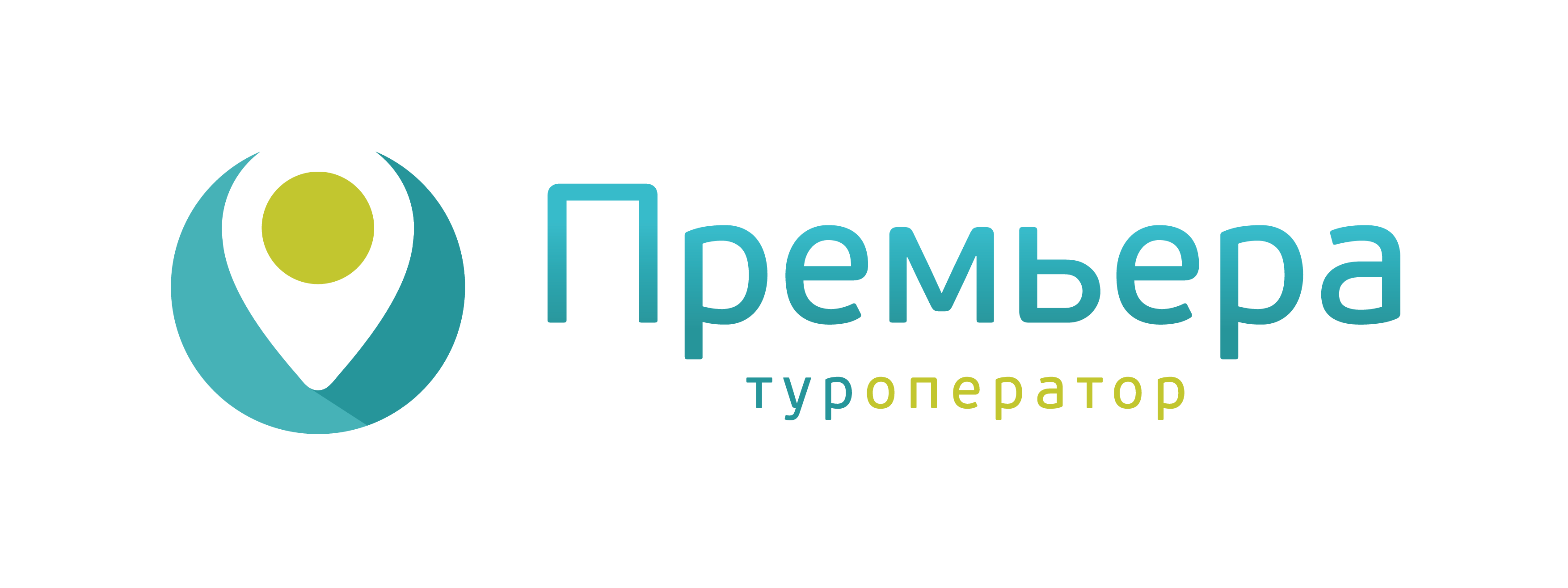 Премьера тур
