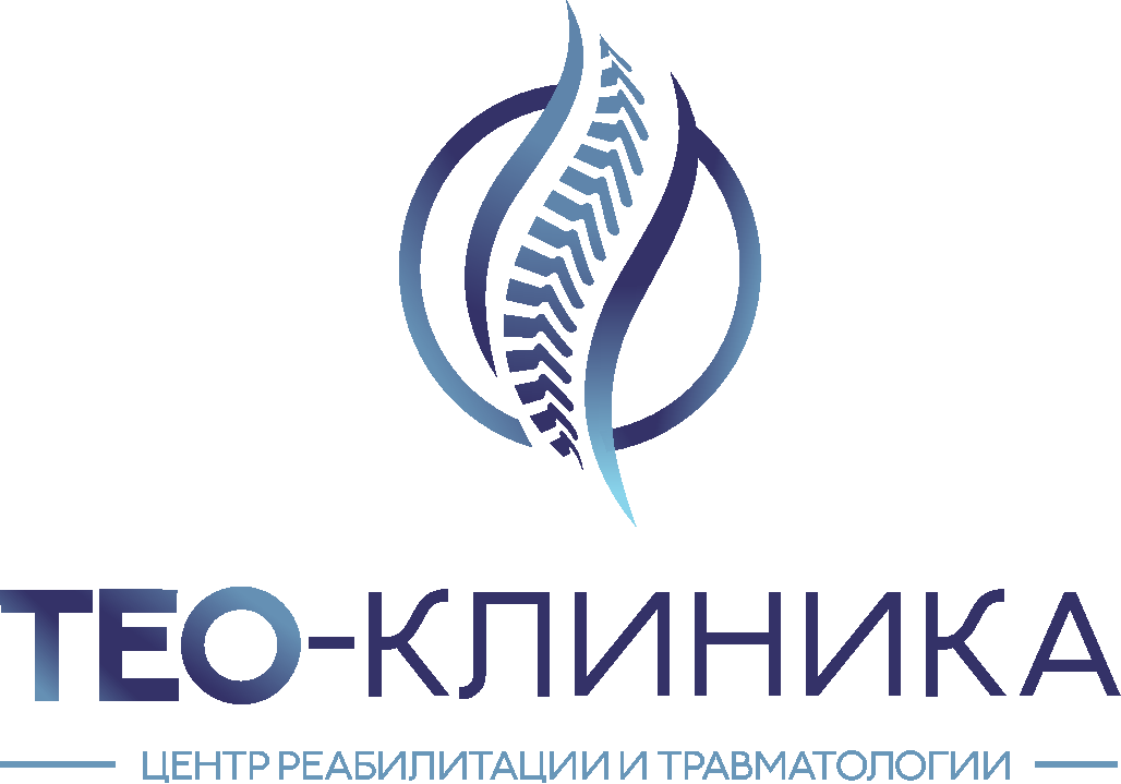 Тео-Клиник