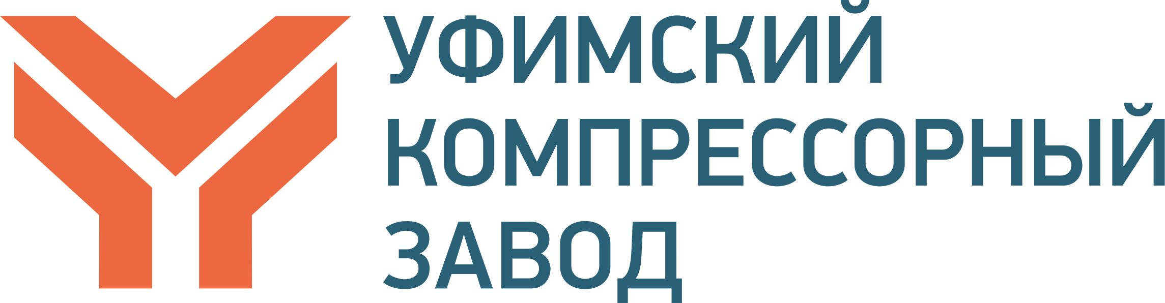 Уфимский компрессорный завод