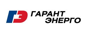 Гарантэнерго