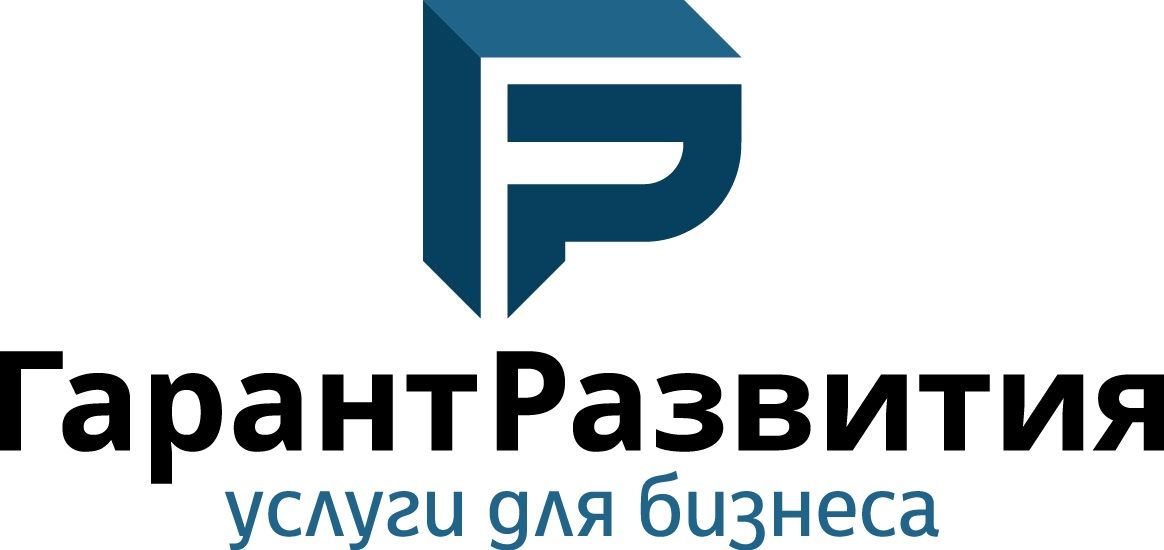 Гарантразвития