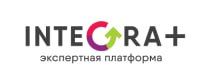 Интегра