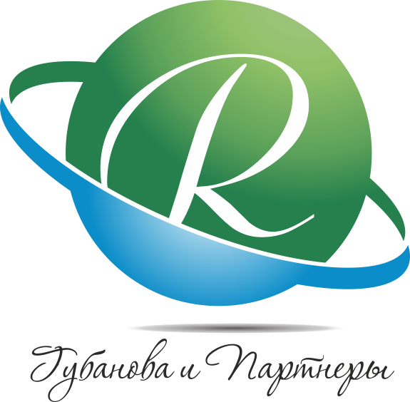 Губанова и Партнеры