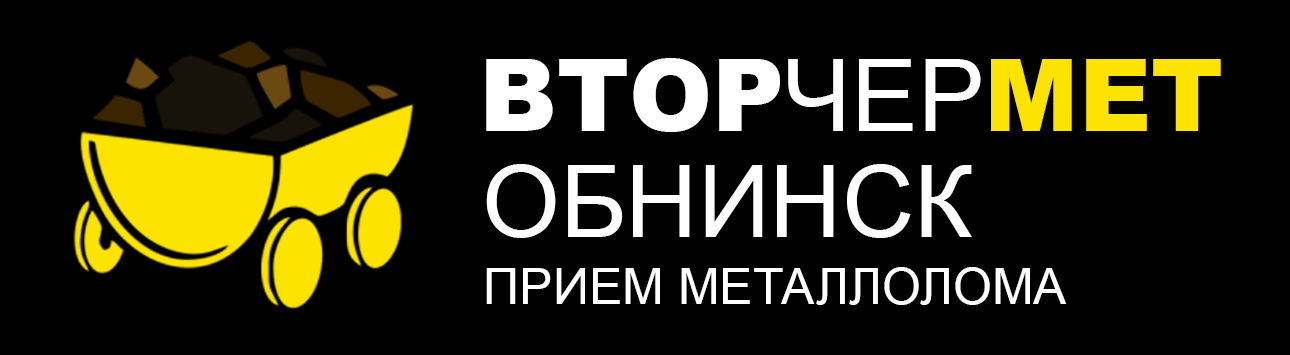 Вторчермет