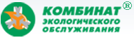 Комбинат экологического обслуживания